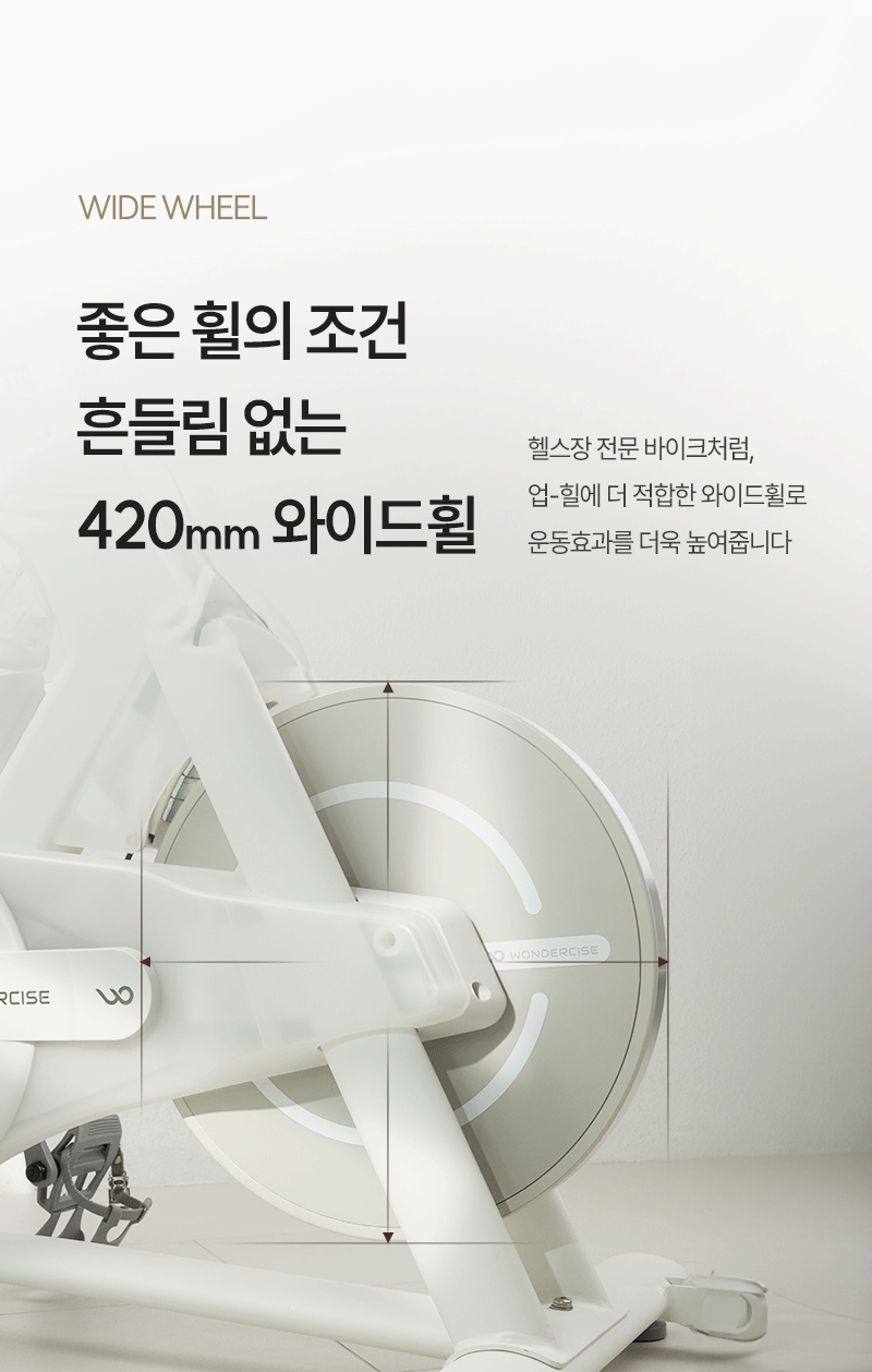ERG 원더사이즈 스피닝 실내 자전거 사이클 스핀바이크 야핏 즈위프트 헬스 게임