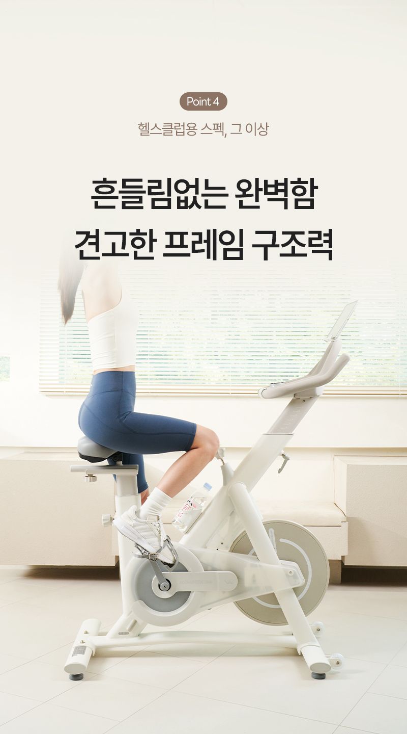 ERG 원더사이즈 스피닝 실내 자전거 사이클 스핀바이크 야핏 즈위프트 헬스 게임