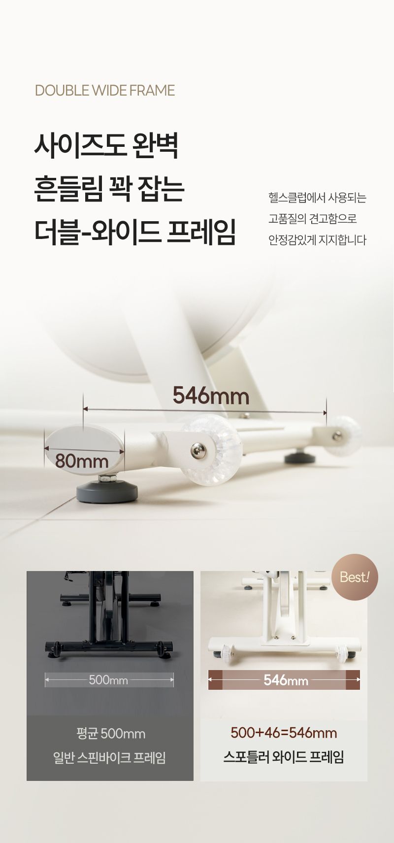 ERG 원더사이즈 스피닝 실내 자전거 사이클 스핀바이크 야핏 즈위프트 헬스 게임