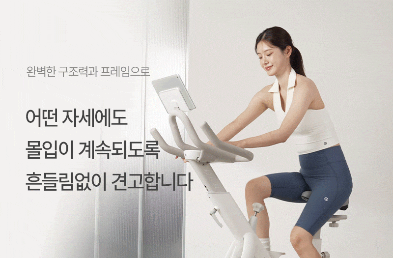 ERG 원더사이즈 스피닝 실내 자전거 사이클 스핀바이크 야핏 즈위프트 헬스 게임