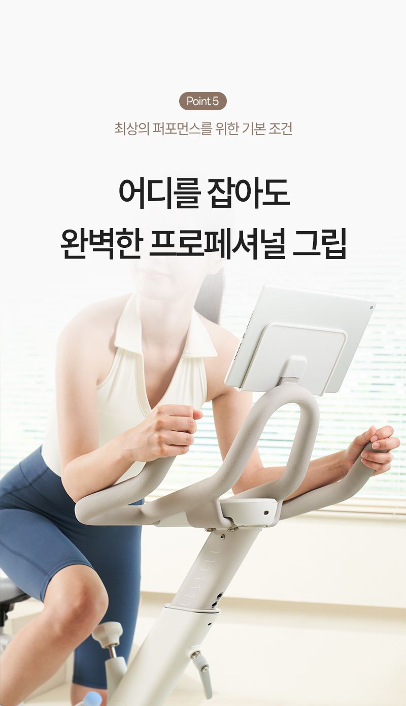 ERG 원더사이즈 스피닝 실내 자전거 사이클 스핀바이크 야핏 즈위프트 헬스 게임