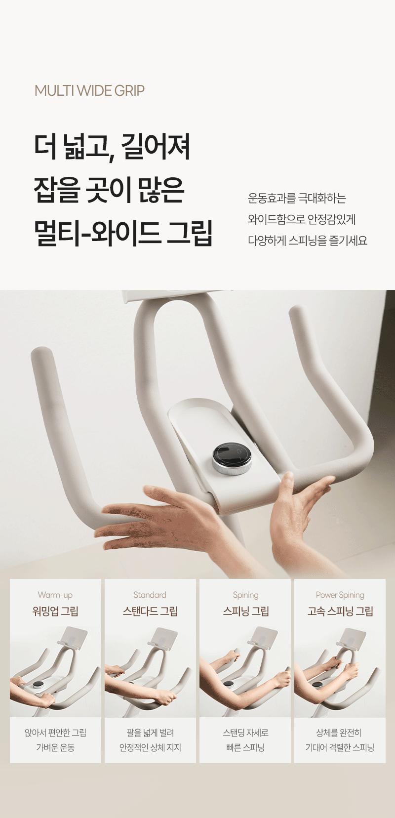 ERG 원더사이즈 스피닝 실내 자전거 사이클 스핀바이크 야핏 즈위프트 헬스 게임