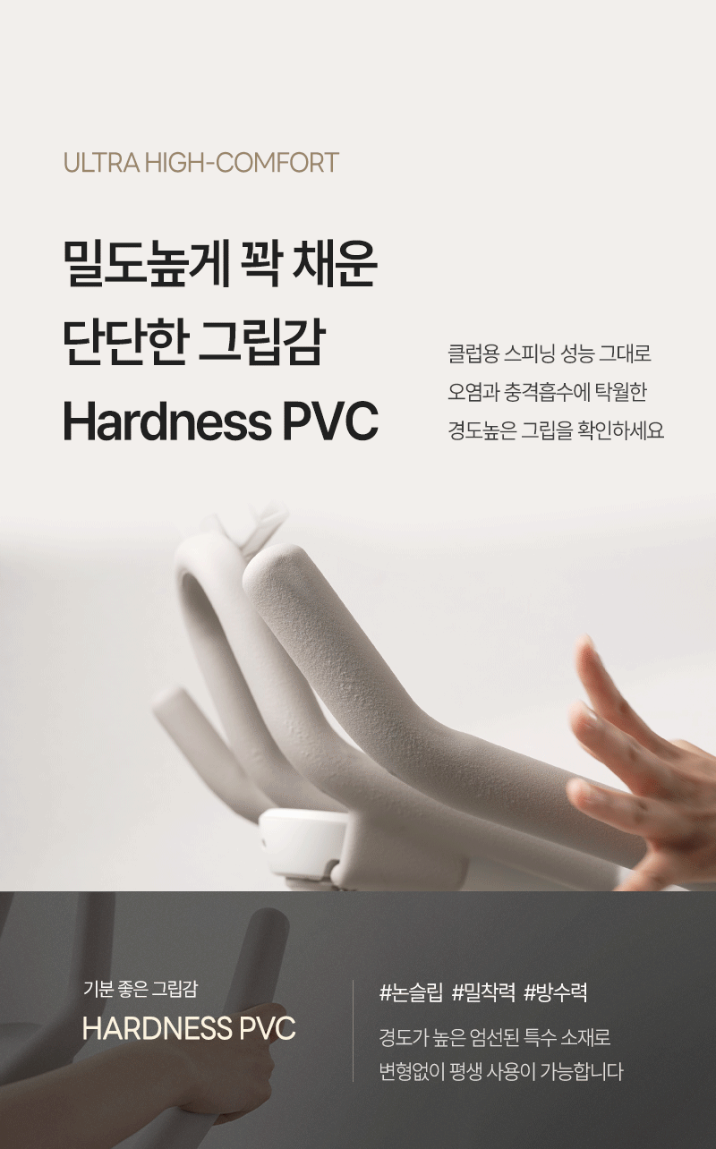 ERG 원더사이즈 스피닝 실내 자전거 사이클 스핀바이크 야핏 즈위프트 헬스 게임