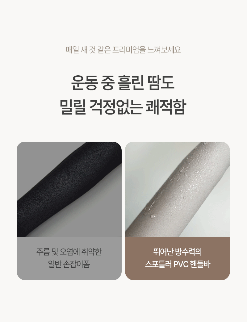 ERG 원더사이즈 스피닝 실내 자전거 사이클 스핀바이크 야핏 즈위프트 헬스 게임