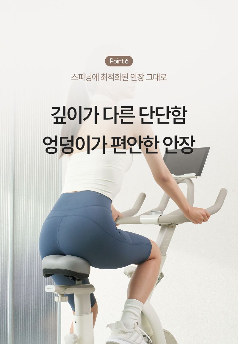 ERG 원더사이즈 스피닝 실내 자전거 사이클 스핀바이크 야핏 즈위프트 헬스 게임