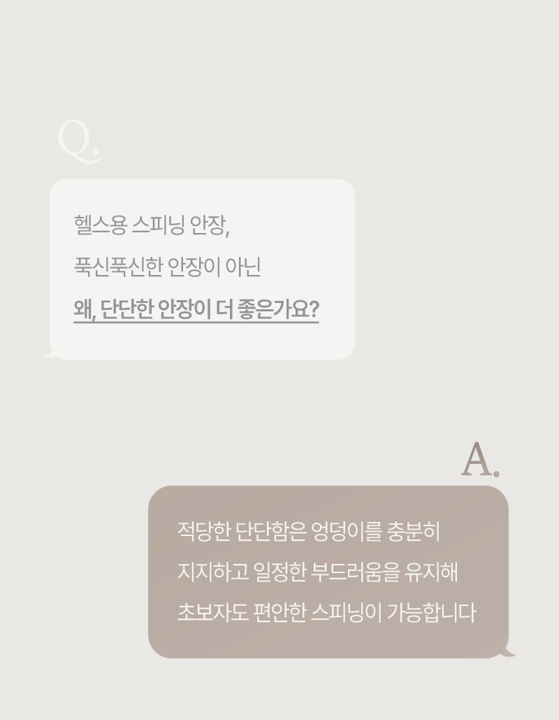 ERG 원더사이즈 스피닝 실내 자전거 사이클 스핀바이크 야핏 즈위프트 헬스 게임