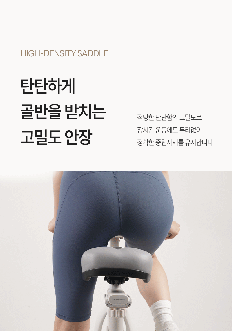 ERG 원더사이즈 스피닝 실내 자전거 사이클 스핀바이크 야핏 즈위프트 헬스 게임