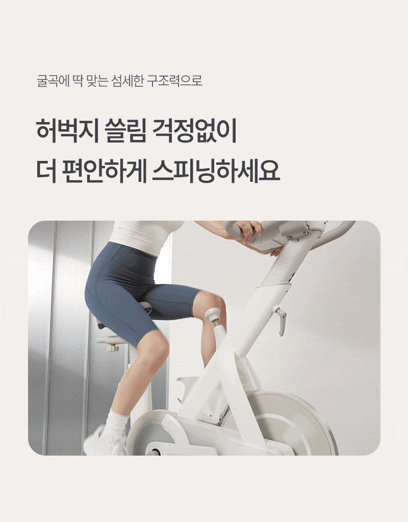 ERG 원더사이즈 스피닝 실내 자전거 사이클 스핀바이크 야핏 즈위프트 헬스 게임
