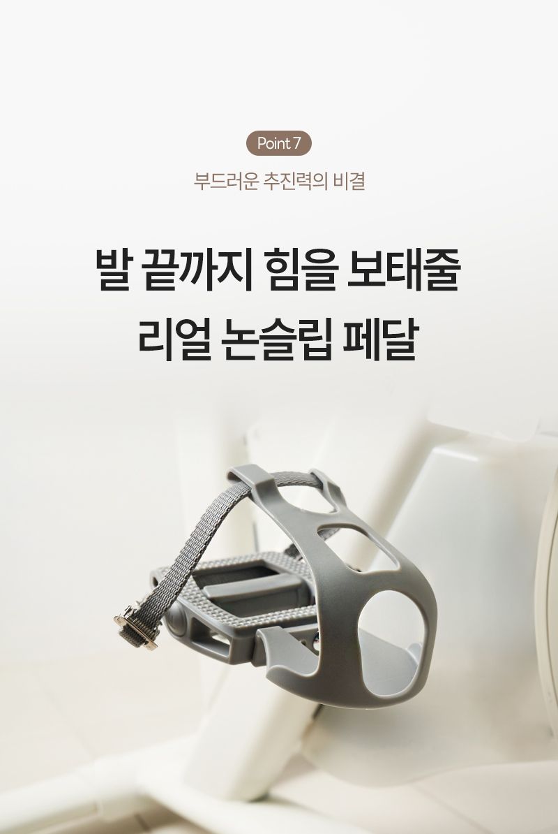 ERG 원더사이즈 스피닝 실내 자전거 사이클 스핀바이크 야핏 즈위프트 헬스 게임
