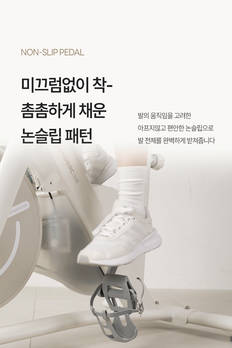 ERG 원더사이즈 스피닝 실내 자전거 사이클 스핀바이크 야핏 즈위프트 헬스 게임