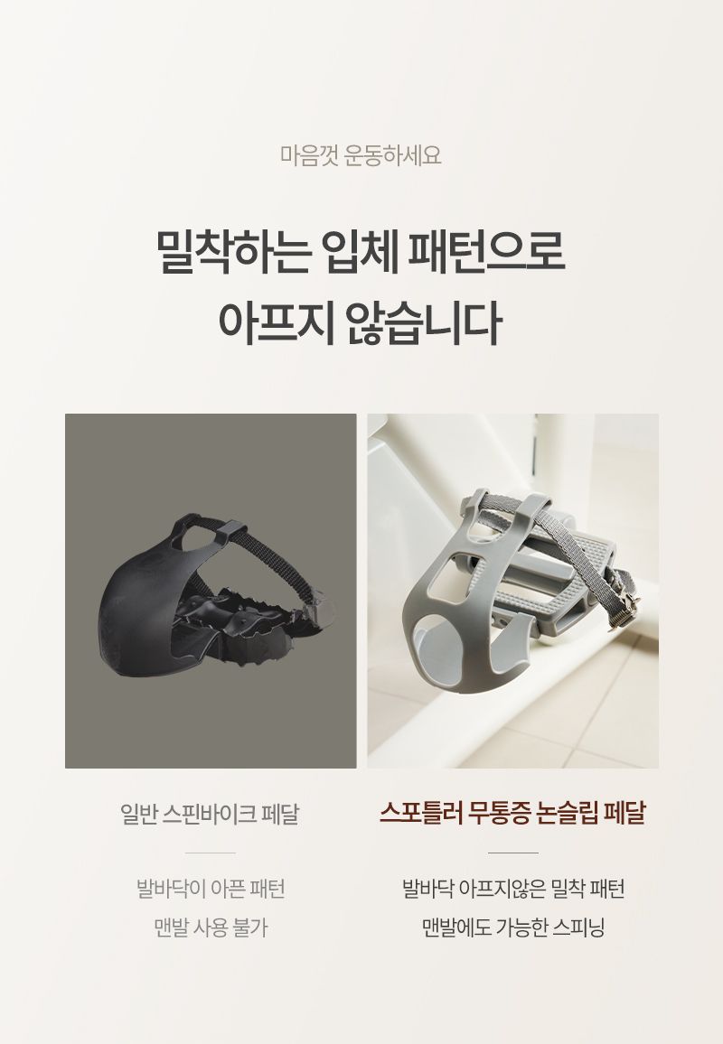 ERG 원더사이즈 스피닝 실내 자전거 사이클 스핀바이크 야핏 즈위프트 헬스 게임