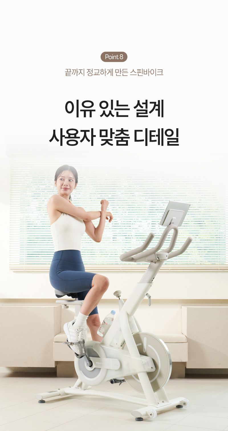 ERG 원더사이즈 스피닝 실내 자전거 사이클 스핀바이크 야핏 즈위프트 헬스 게임