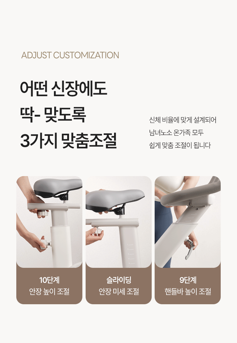 ERG 원더사이즈 스피닝 실내 자전거 사이클 스핀바이크 야핏 즈위프트 헬스 게임