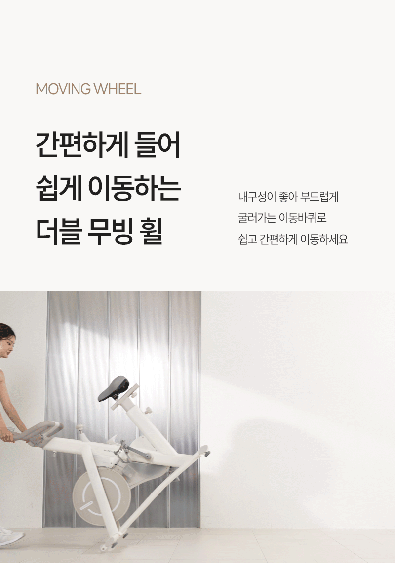 ERG 원더사이즈 스피닝 실내 자전거 사이클 스핀바이크 야핏 즈위프트 헬스 게임
