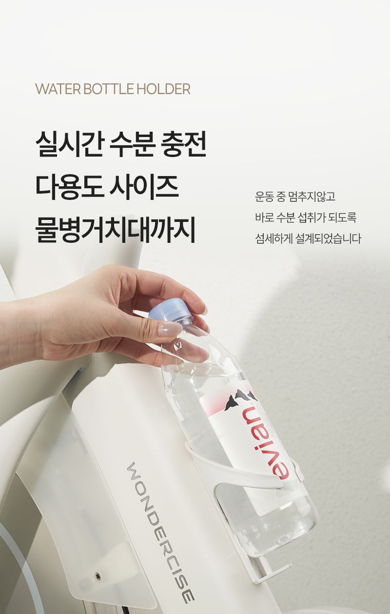 ERG 원더사이즈 스피닝 실내 자전거 사이클 스핀바이크 야핏 즈위프트 헬스 게임