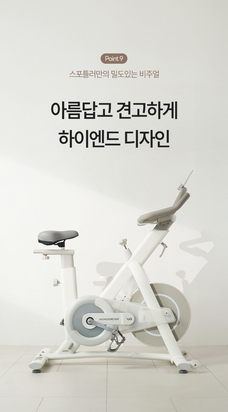 ERG 원더사이즈 스피닝 실내 자전거 사이클 스핀바이크 야핏 즈위프트 헬스 게임