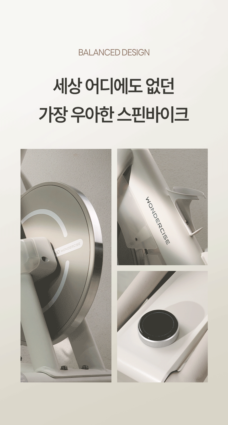 ERG 원더사이즈 스피닝 실내 자전거 사이클 스핀바이크 야핏 즈위프트 헬스 게임