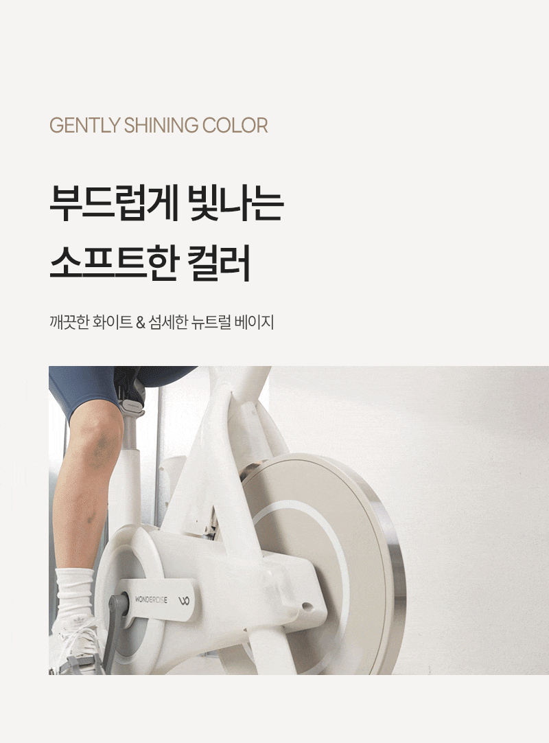 ERG 원더사이즈 스피닝 실내 자전거 사이클 스핀바이크 야핏 즈위프트 헬스 게임