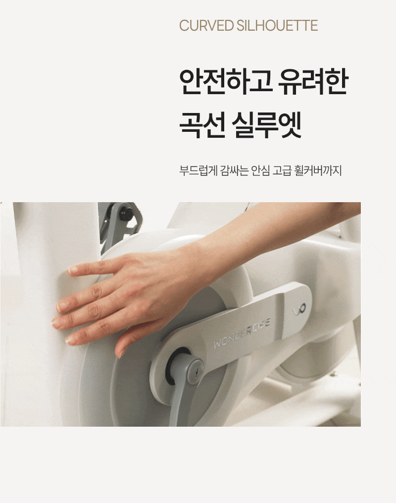 ERG 원더사이즈 스피닝 실내 자전거 사이클 스핀바이크 야핏 즈위프트 헬스 게임