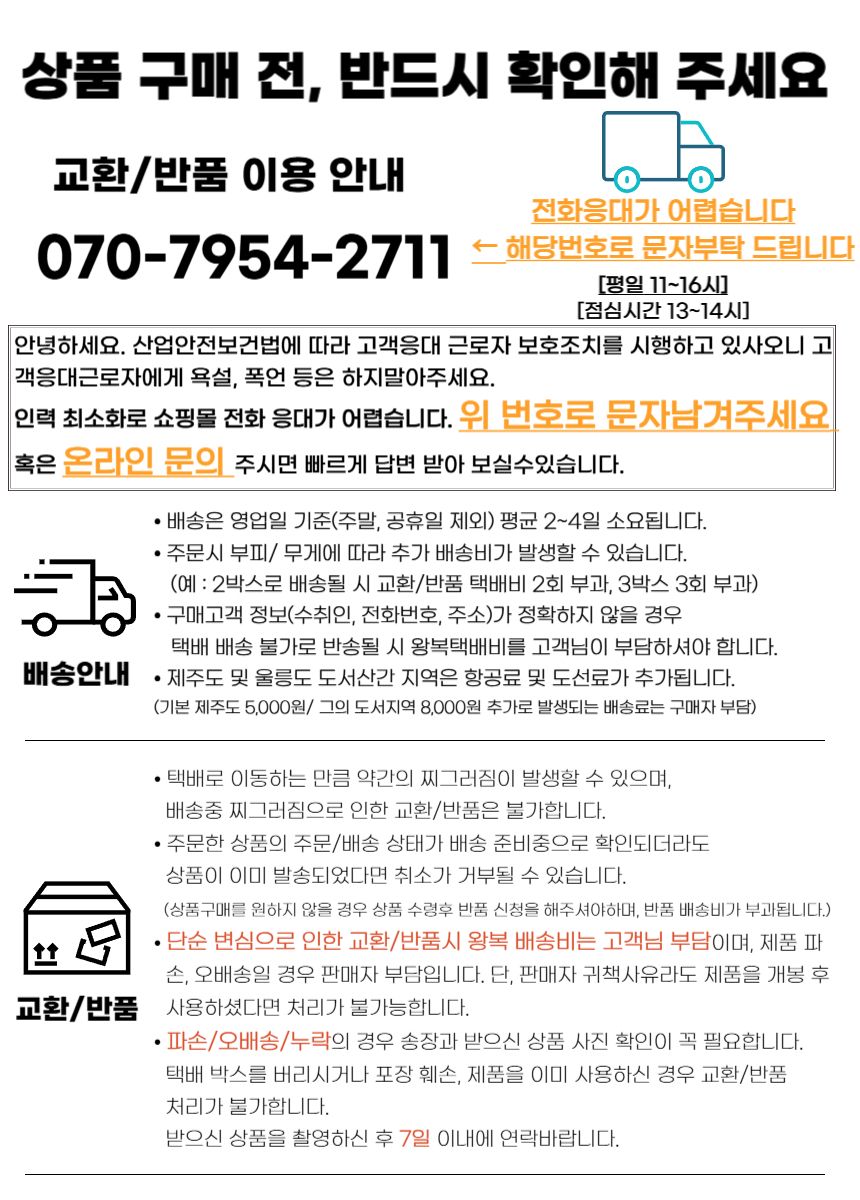 DOLE 후룻팝 62ml X 8 X 8박스