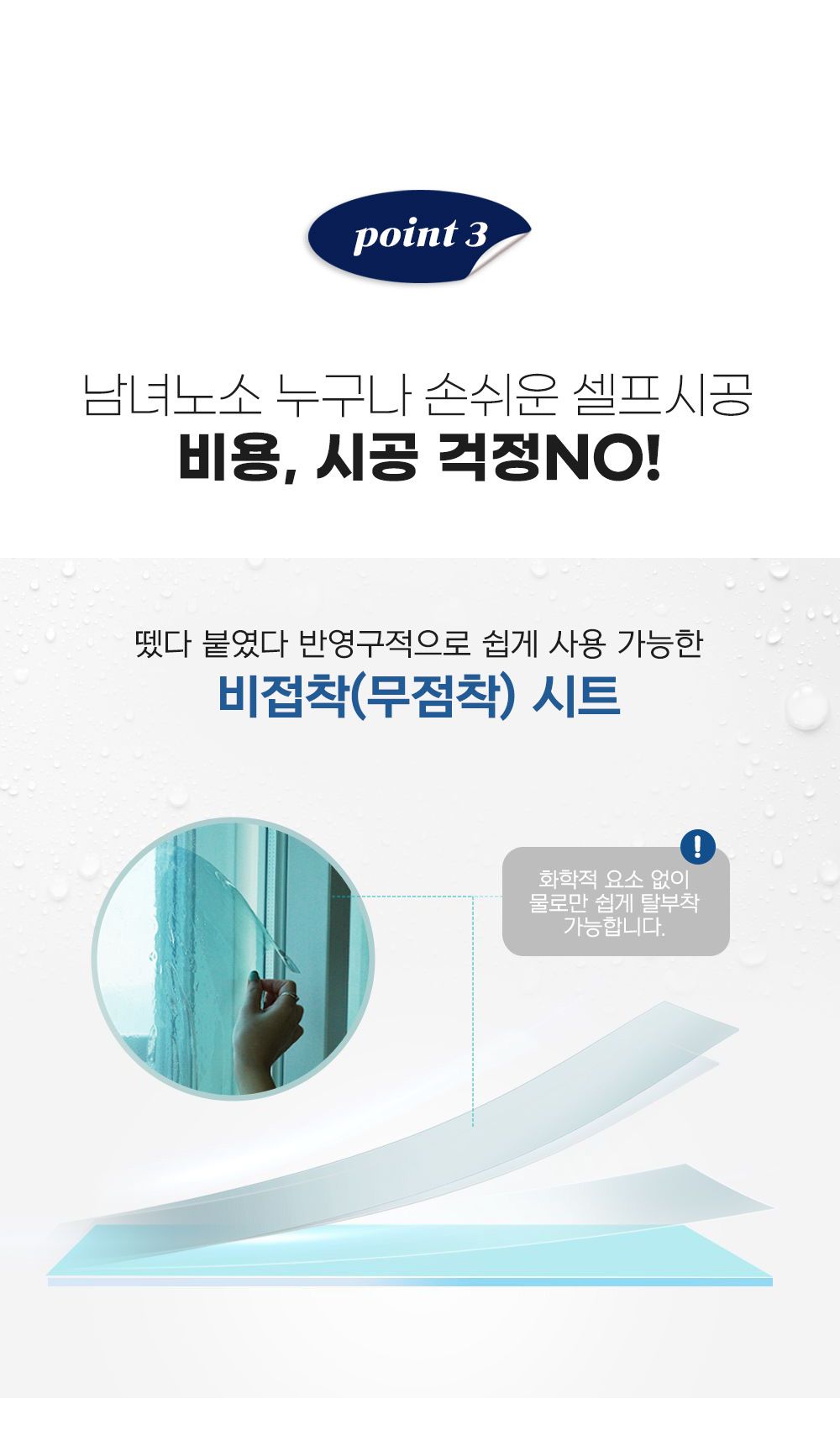 (프리미엄)로페코 다마거 365시트 90cmX10+1m(열차단 단열 시트)