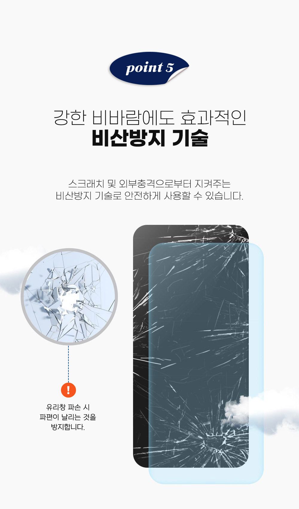 (프리미엄)로페코 다마거 365시트 90cmX10+1m(열차단 단열 시트)