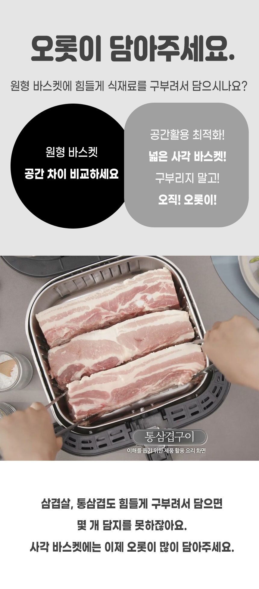 5L 대용량, 열선보호망 업그레이드 한경희 스텐304 바스켓 올스텐 에어프라이어 HE-A817