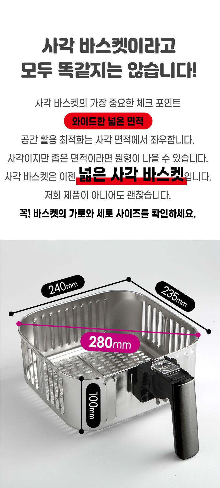 5L 대용량, 열선보호망 업그레이드 한경희 스텐304 바스켓 올스텐 에어프라이어 HE-A817