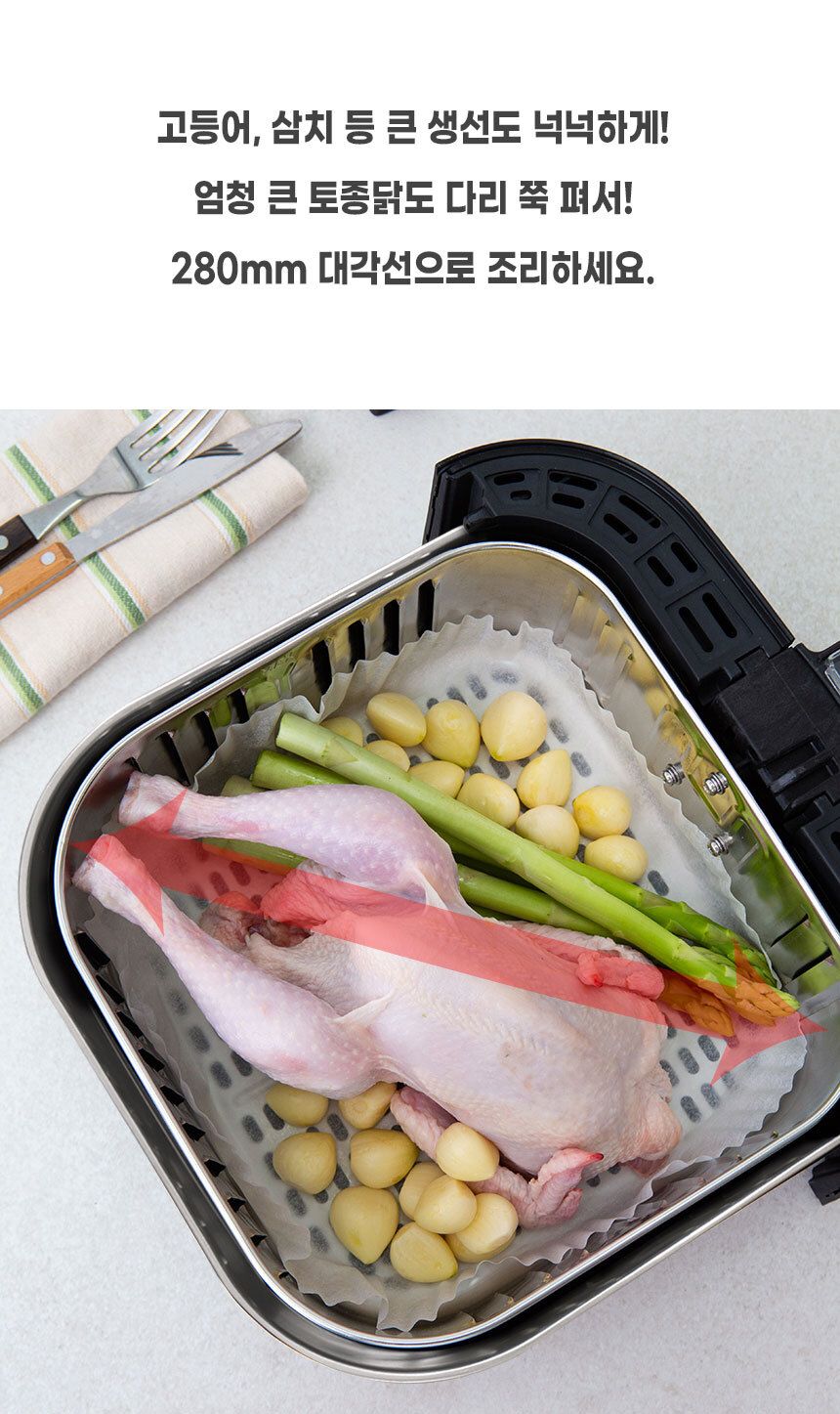 5L 대용량, 열선보호망 업그레이드 한경희 스텐304 바스켓 올스텐 에어프라이어 HE-A817