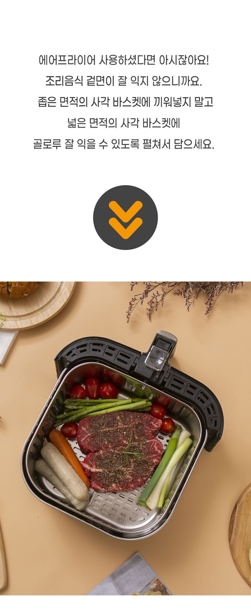 5L 대용량, 열선보호망 업그레이드 한경희 스텐304 바스켓 올스텐 에어프라이어 HE-A817