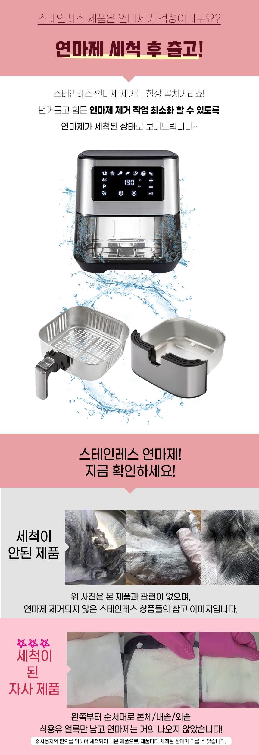 5L 대용량, 열선보호망 업그레이드 한경희 스텐304 바스켓 올스텐 에어프라이어 HE-A817