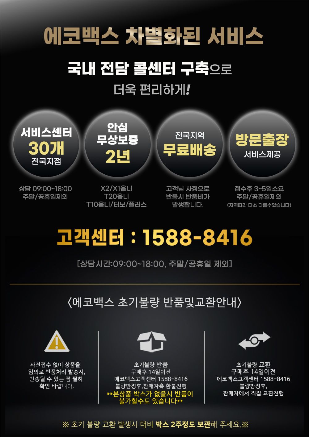 에코백스 T20 옴니 듀얼 스테이션 로봇청소기 (자동 물걸레 온수세척&열풍 건조)