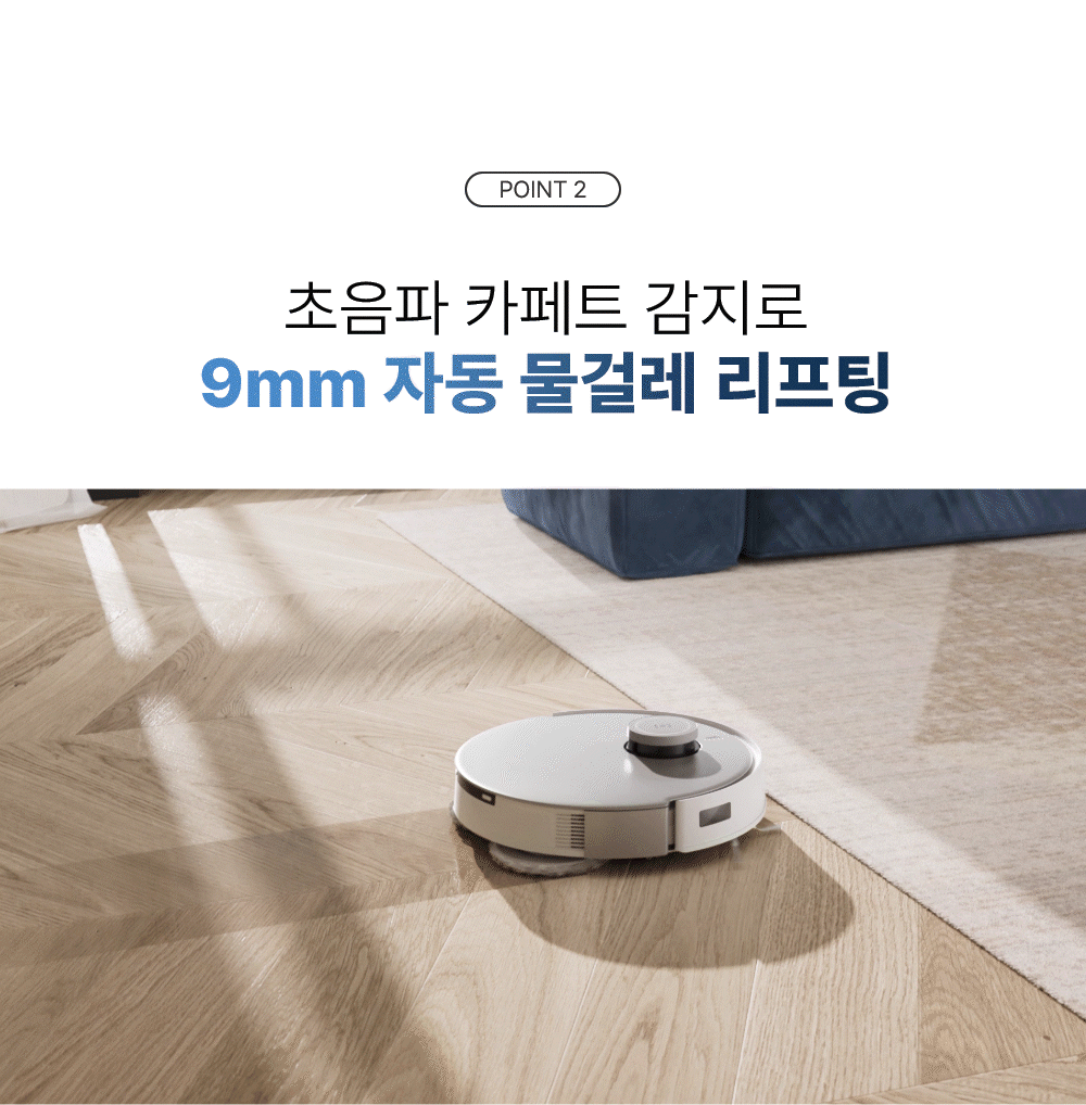 에코백스 T20 옴니 듀얼 스테이션 로봇청소기 (자동 물걸레 온수세척&열풍 건조)