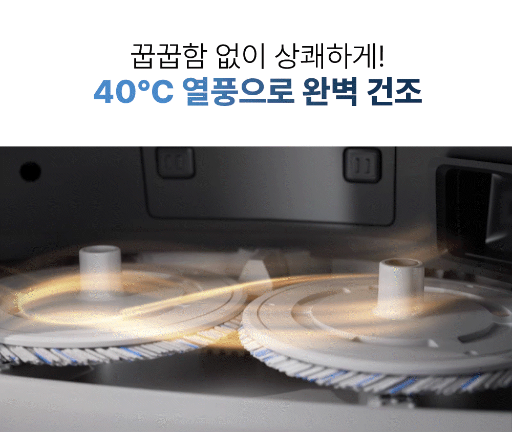 에코백스 T20 옴니 듀얼 스테이션 로봇청소기 (자동 물걸레 온수세척&열풍 건조)