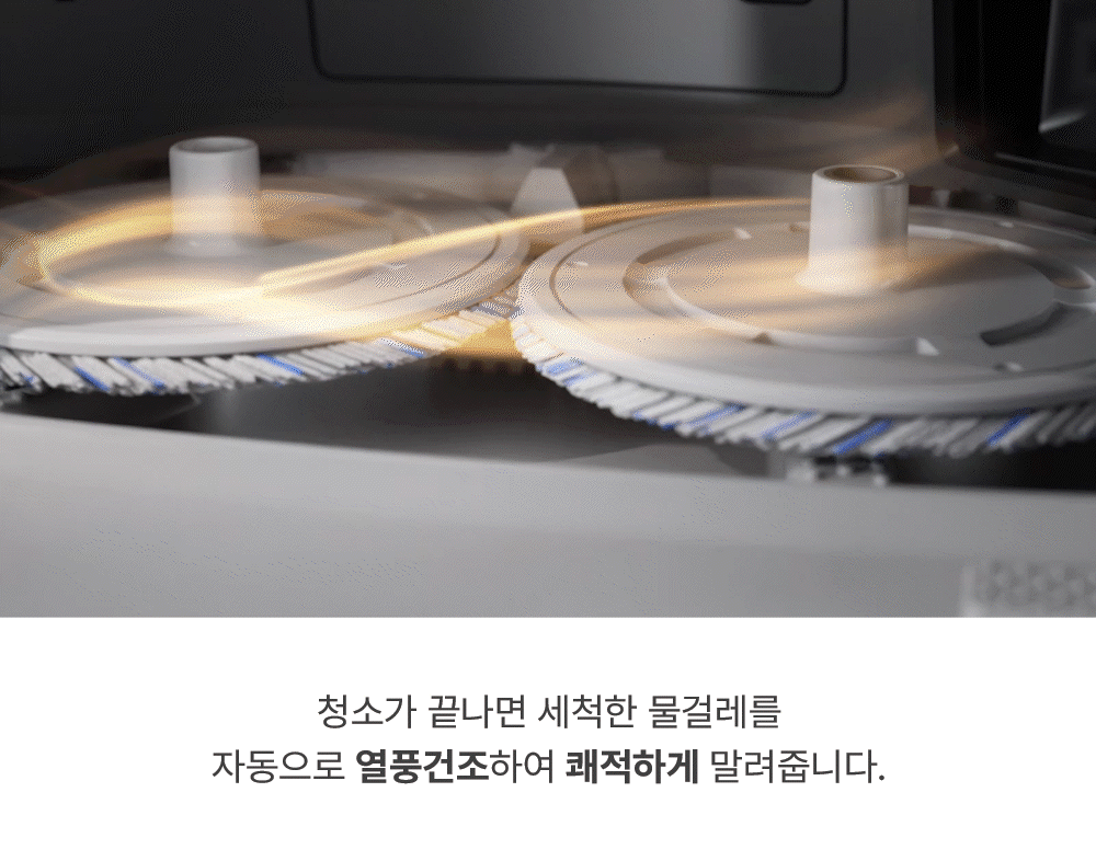 에코백스 T20 옴니 듀얼 스테이션 로봇청소기 (자동 물걸레 온수세척&열풍 건조)