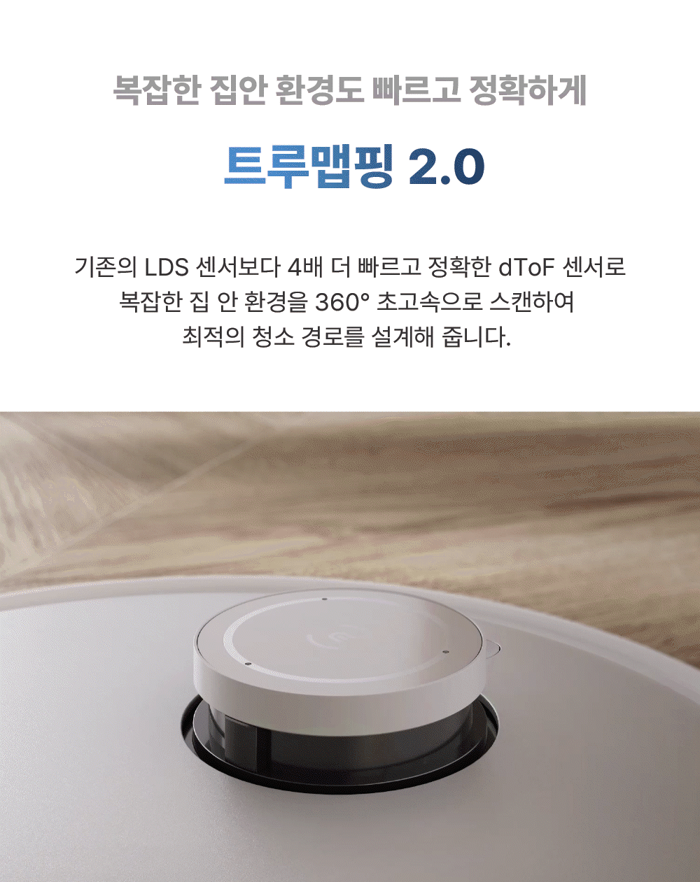 에코백스 T20 옴니 듀얼 스테이션 로봇청소기 (자동 물걸레 온수세척&열풍 건조)