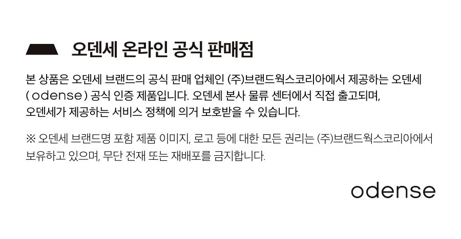 OD_시손느 면기