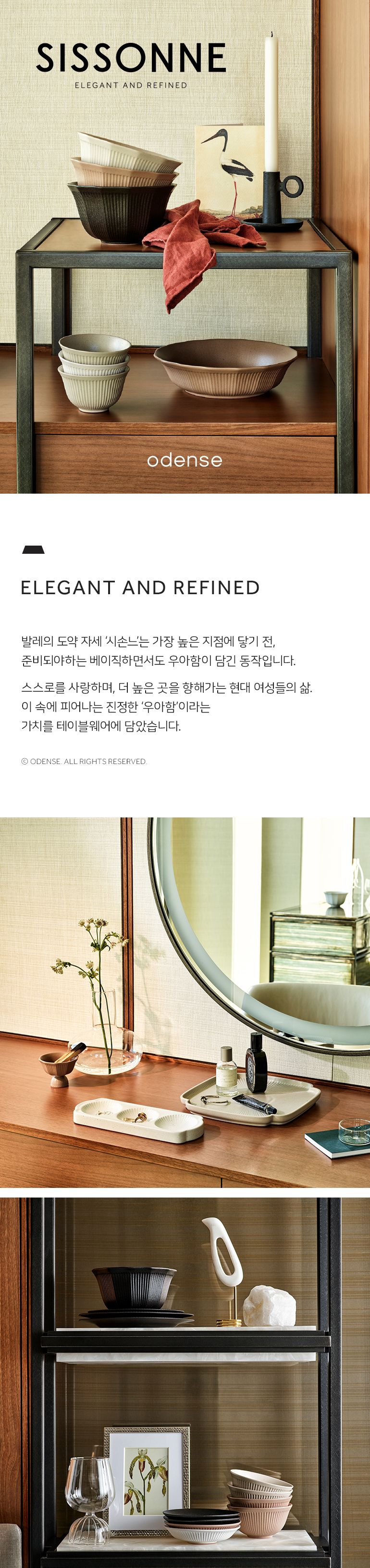 OD_시손느 4인조 20P