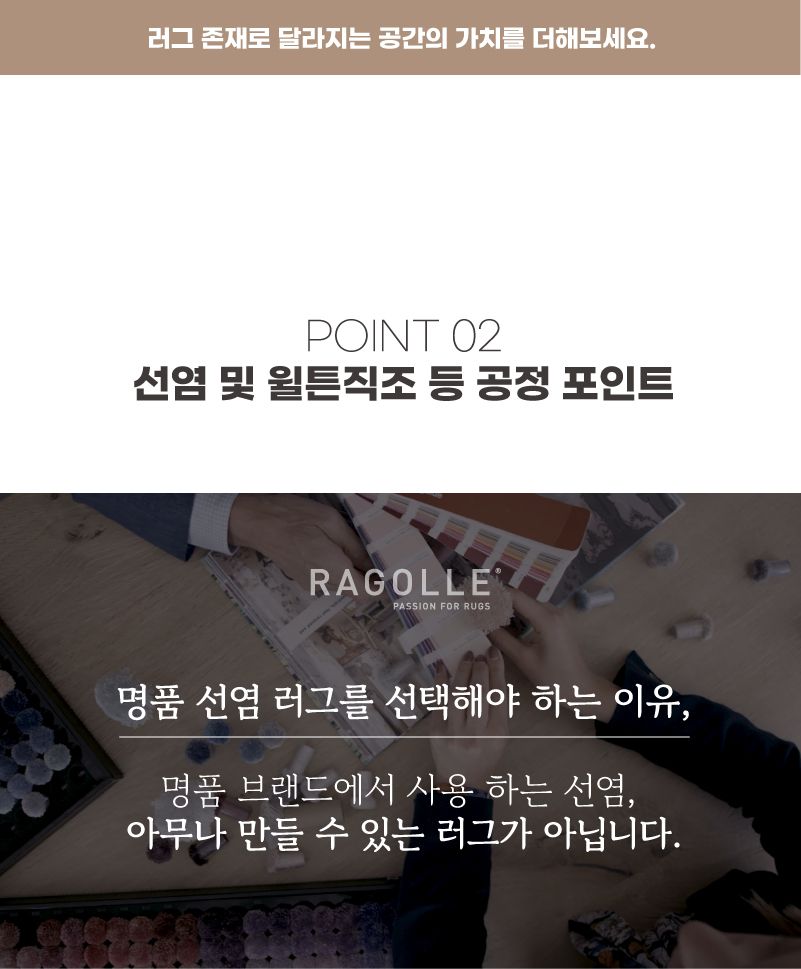 [슈퍼점보/베이지]★벨기에 직수입/100만 points★Ragolle 초고밀도 페르시안 프리미엄 카페트 2종(슈퍼점보+중형)