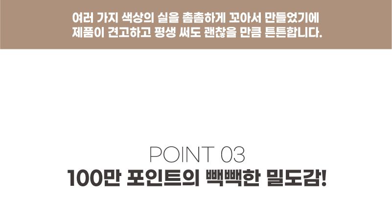 [슈퍼점보/베이지]★벨기에 직수입/100만 points★Ragolle 초고밀도 페르시안 프리미엄 카페트 2종(슈퍼점보+중형)