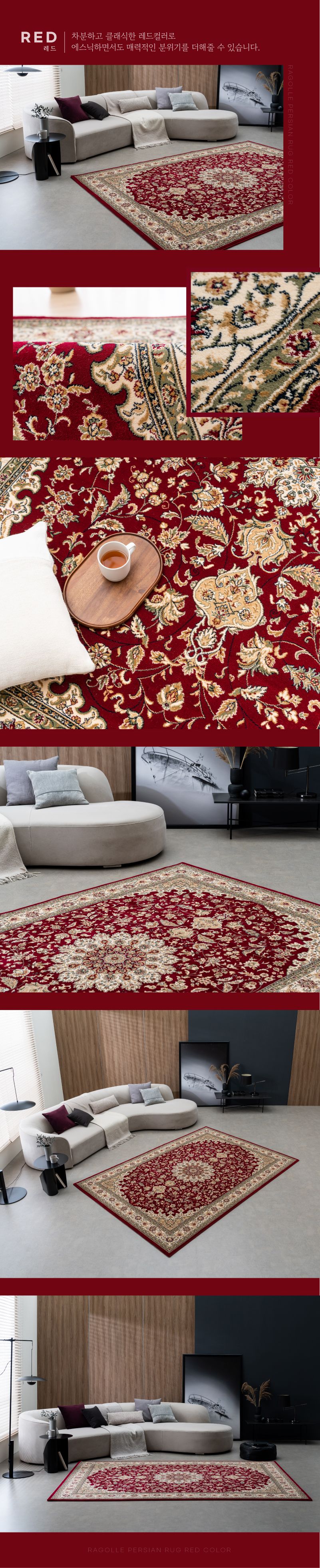 [슈퍼점보/베이지]★벨기에 직수입/100만 points★Ragolle 초고밀도 페르시안 프리미엄 카페트 2종(슈퍼점보+중형)