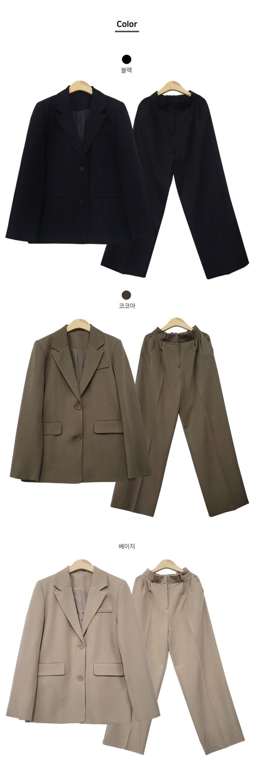 여자슬랙스 슬랙스 2종세트 자켓 투버튼 여성자켓 HS2