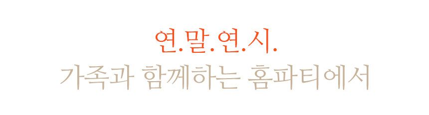 벤하임 3in1 데일리쿡 편백찜기 2단 세트 풀구성