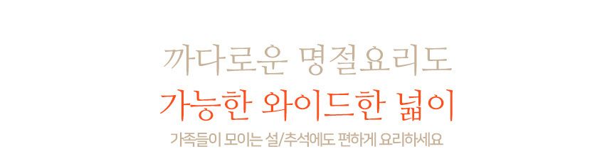 벤하임 3in1 데일리쿡 편백찜기 2단 세트 풀구성