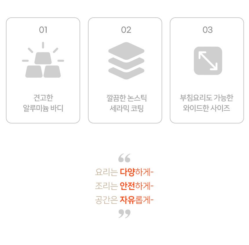 벤하임 3in1 데일리쿡 편백찜기 2단 세트 풀구성