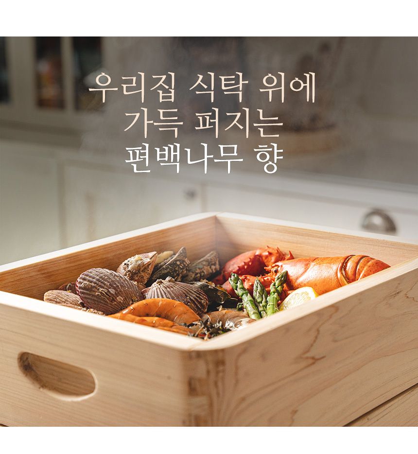 벤하임 3in1 데일리쿡 편백찜기 2단 세트 풀구성