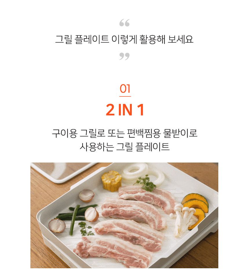 벤하임 3in1 데일리쿡 편백찜기 2단 세트 풀구성