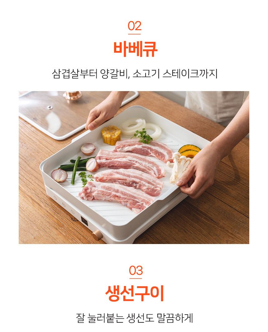 벤하임 3in1 데일리쿡 편백찜기 2단 세트 풀구성