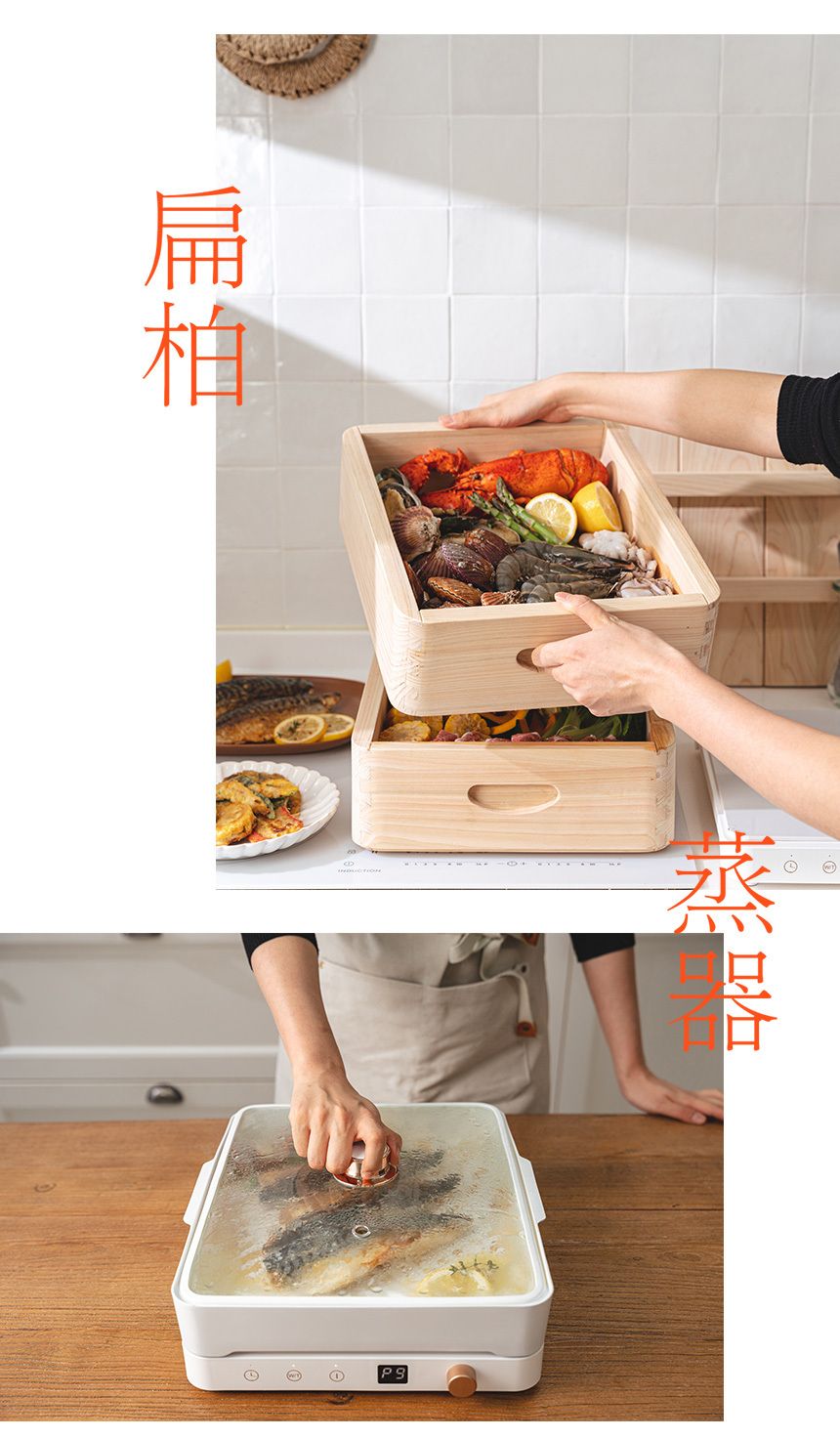 벤하임 3in1 데일리쿡 편백찜기 2단 세트 풀구성