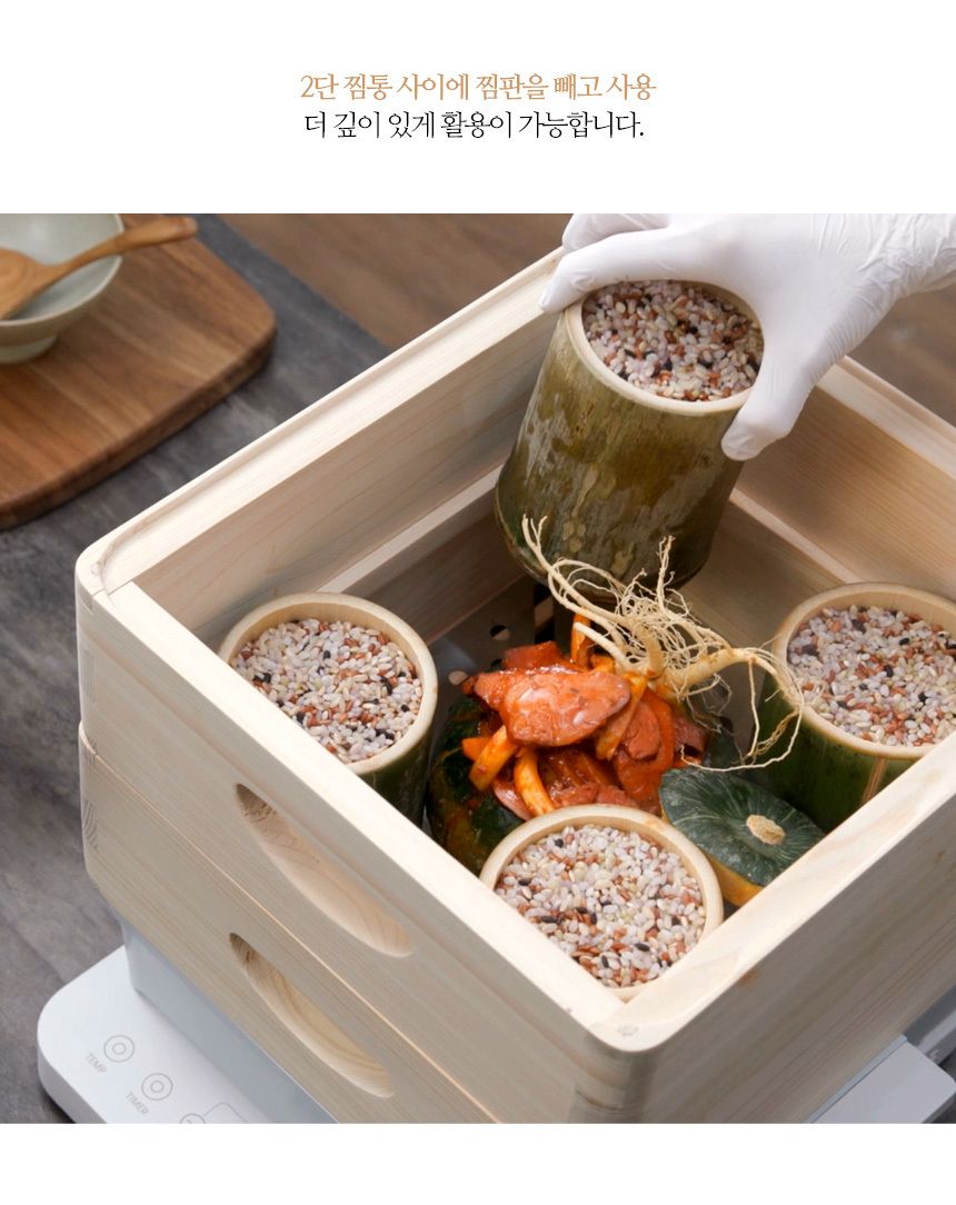 벤하임 헬씨쿡 2단 편백찜기 풀세트